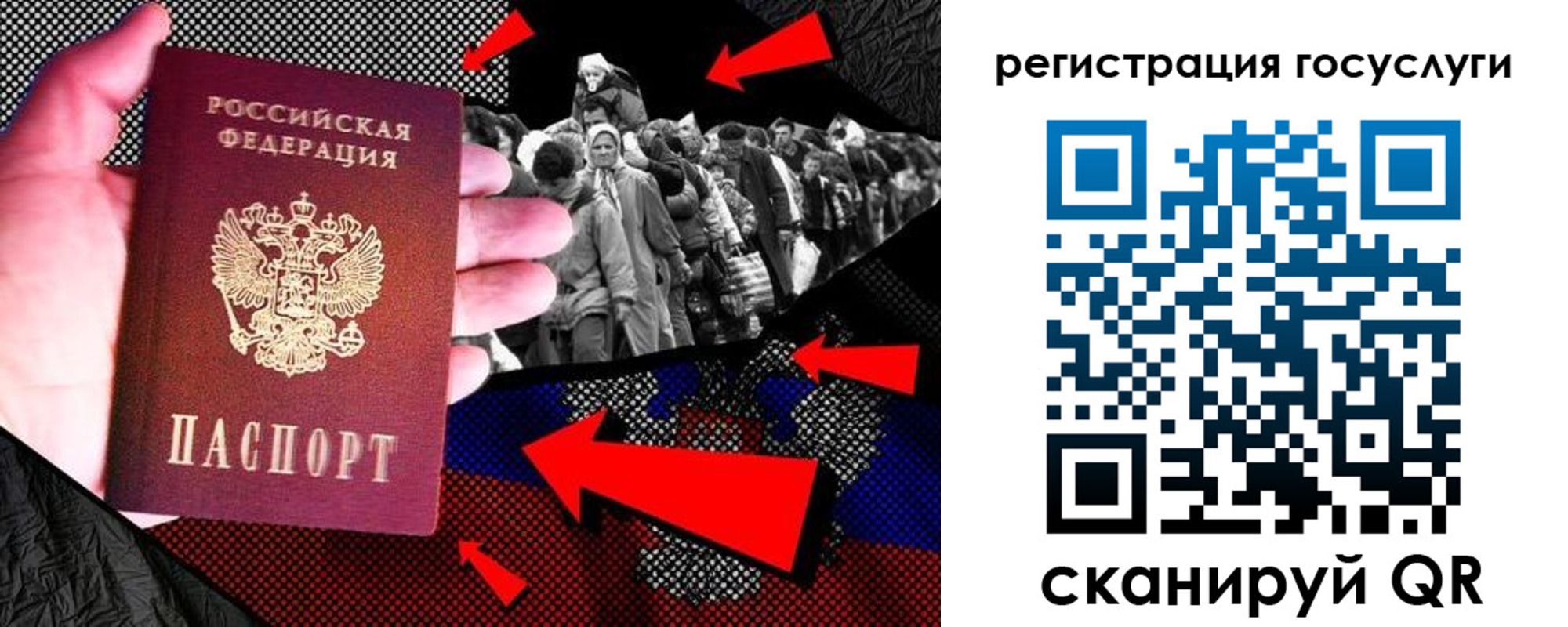 временная регистрация в квартире в Северобайкальске